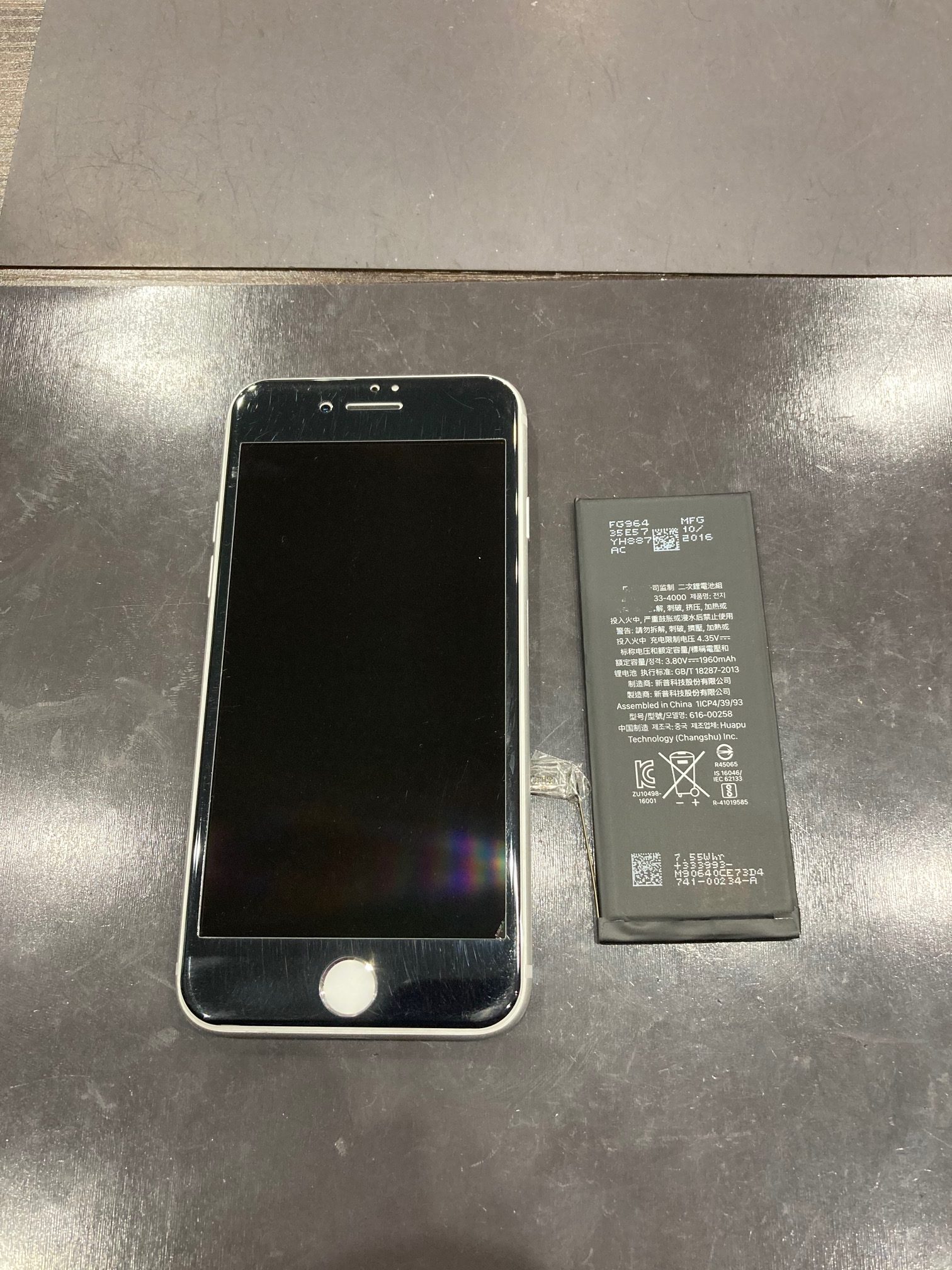 iPhone の バッテリー交換 は いかがですか ！？