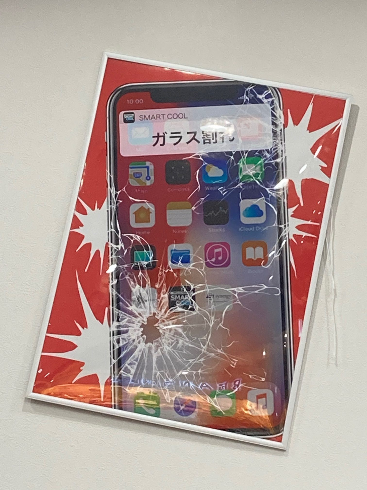 【修理ランキングNo.１】画面割れ修理にもスマートクールイオンモール直方では対応しています🎵