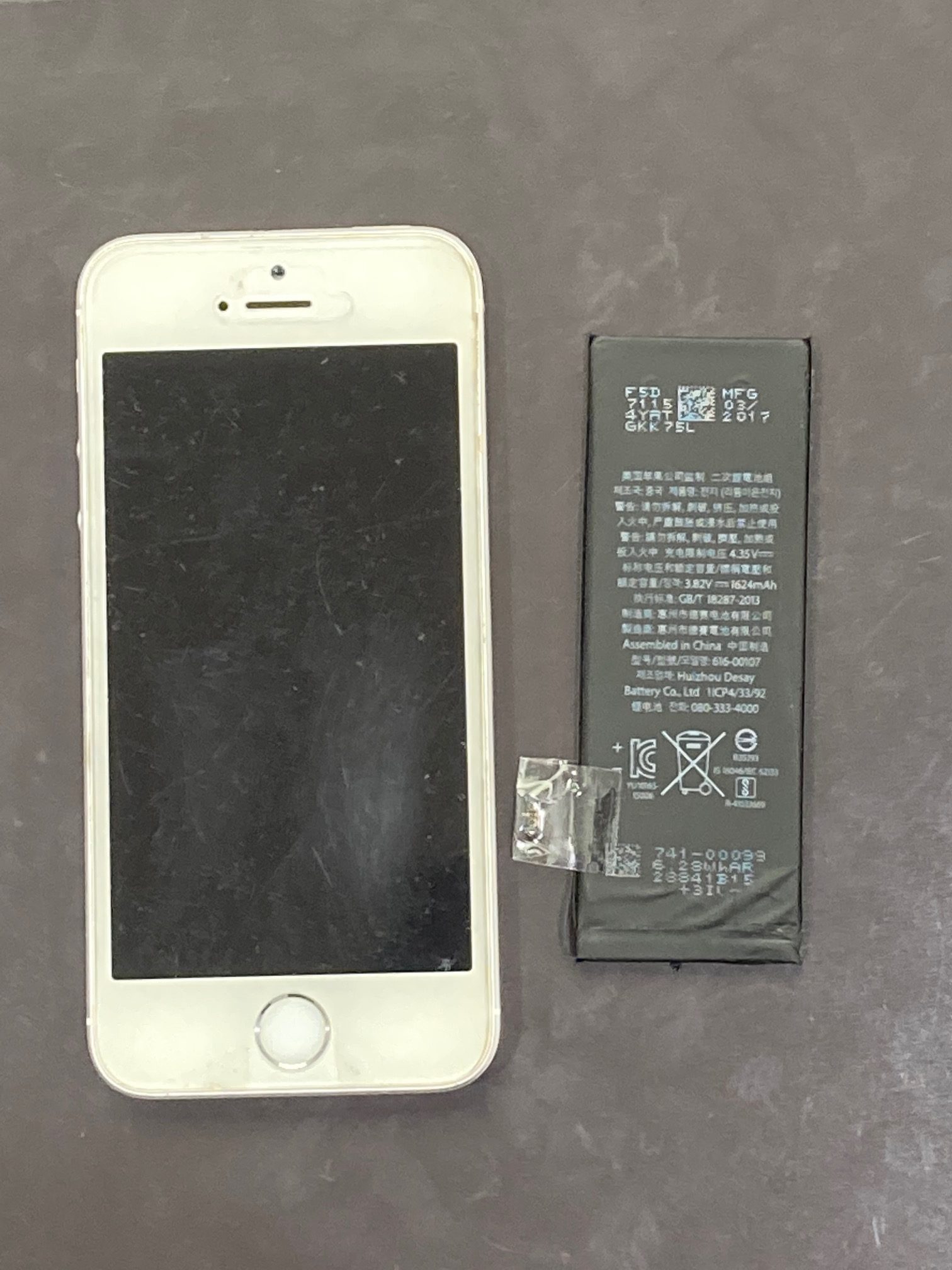 【田川市】よりiPhone SE（第一世代）のバッテリー交換でご来店くださいました！