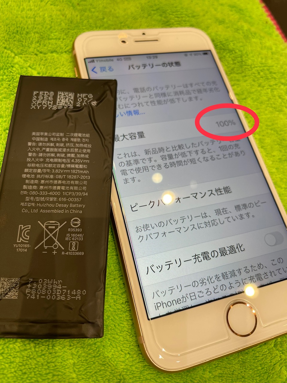 八幡西区よりiPhone７Pのバッテリー交換を承りました(*’ω’*)