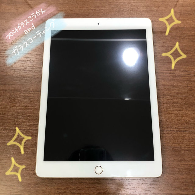 ipadのフロントガラス交換にお越し頂きました☆