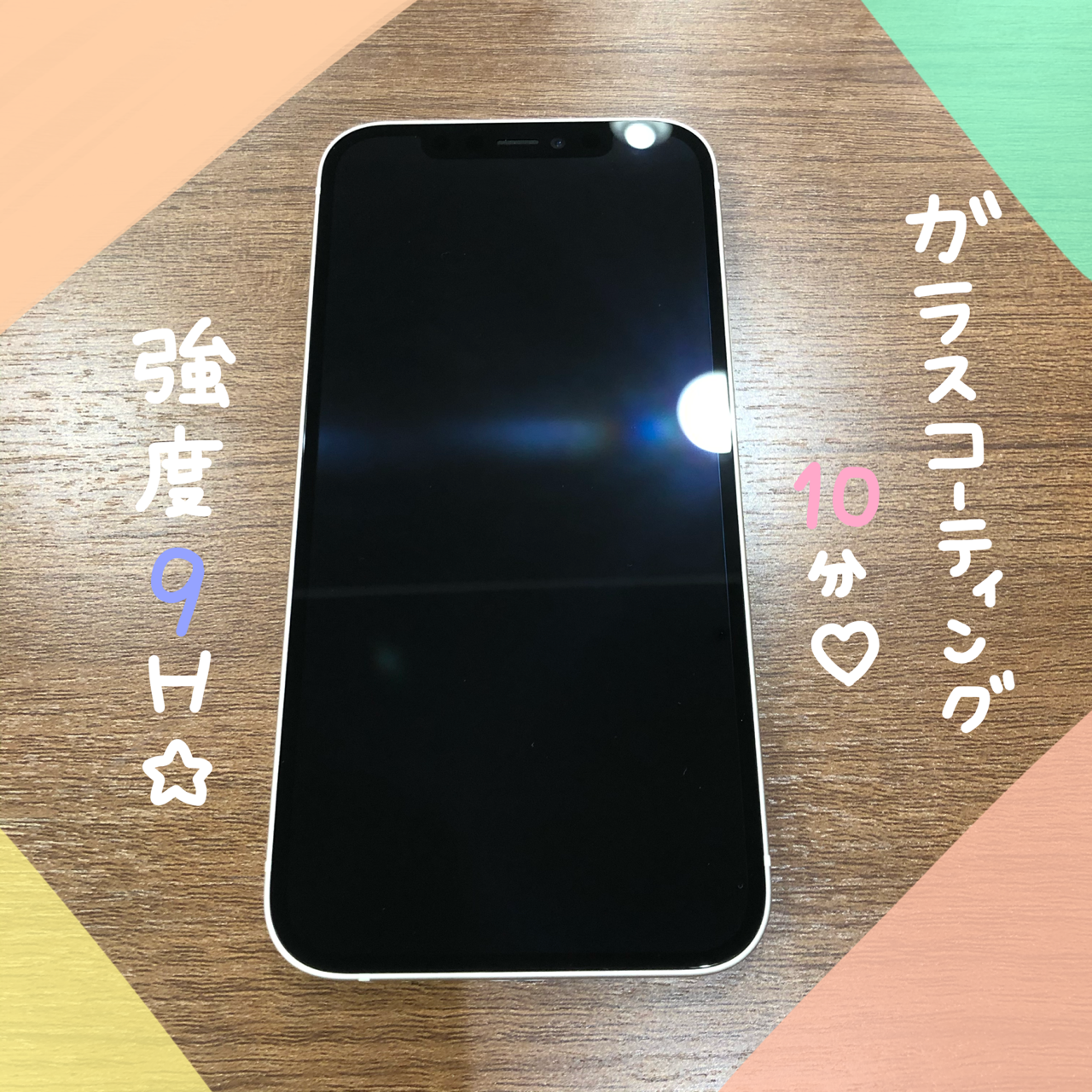 【田川郡】よりガラスコーティングにお越し頂きました✨