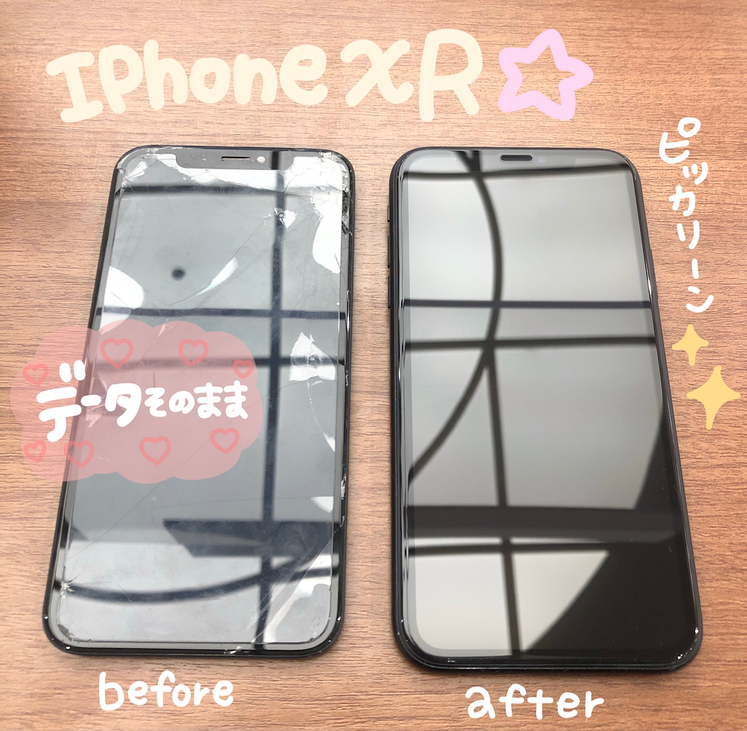 パネル・液晶交換にお越し頂きました！☆
