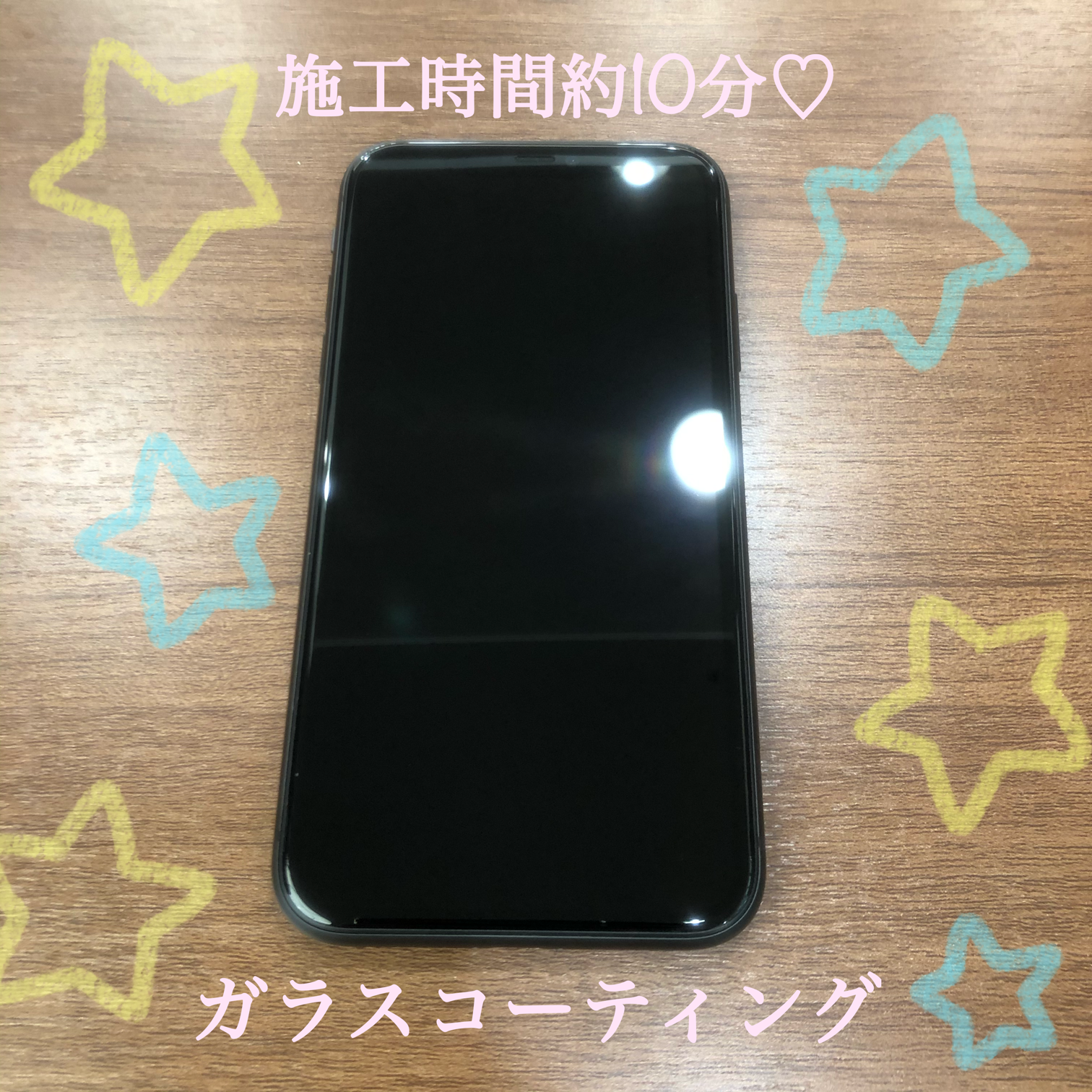 ガラスコーティングってなに？🤔
