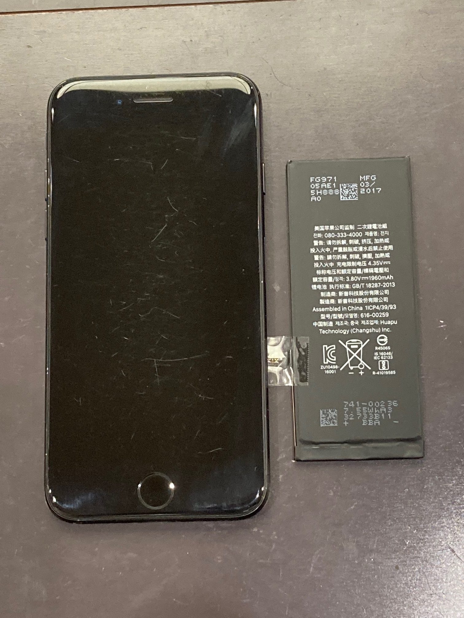 【飯塚市】よりアイフォーン８のバッテリー交換でご来店くださいました！【iPhone8】