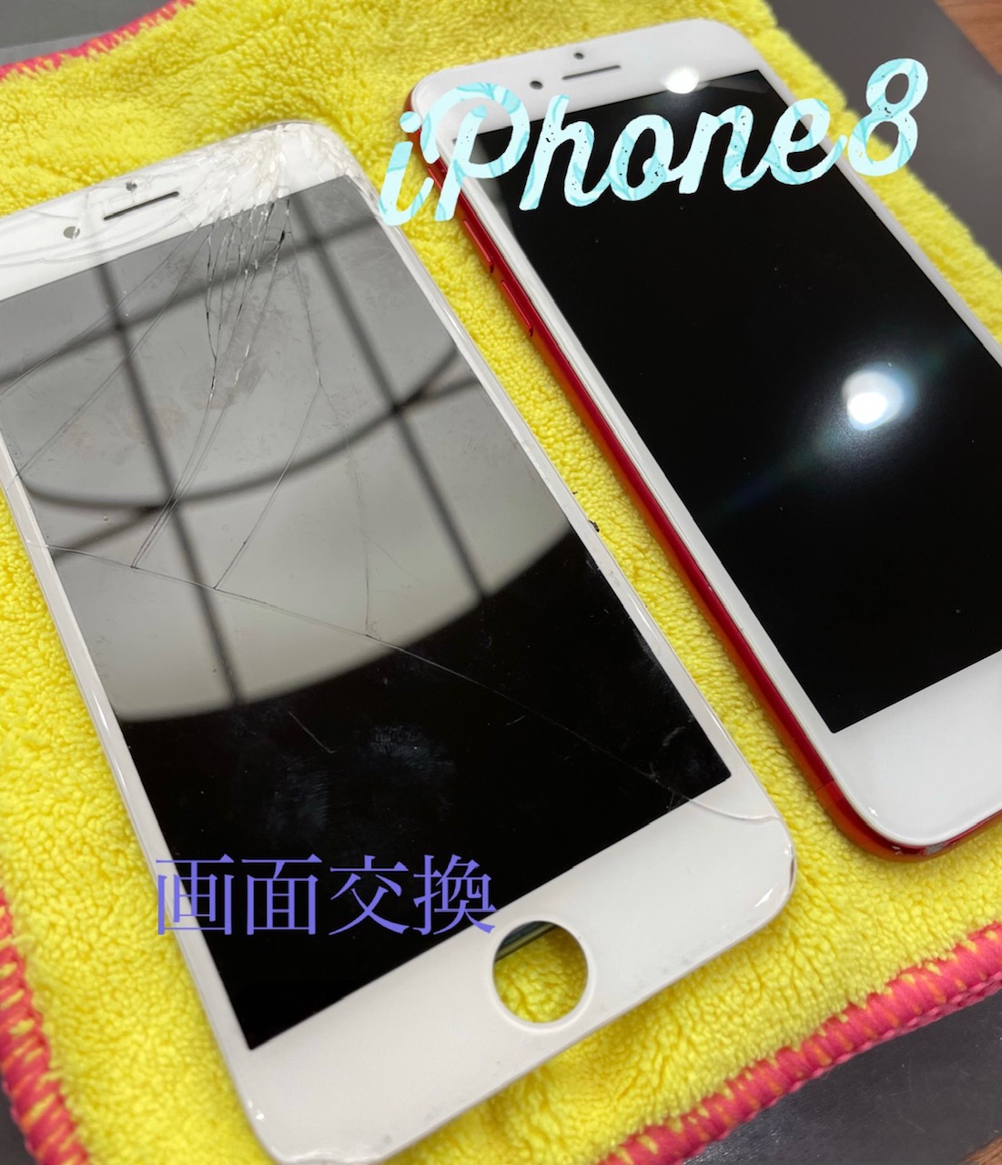 iPhone８の画面交換に田川市よりご来店頂きました(*^-^*)