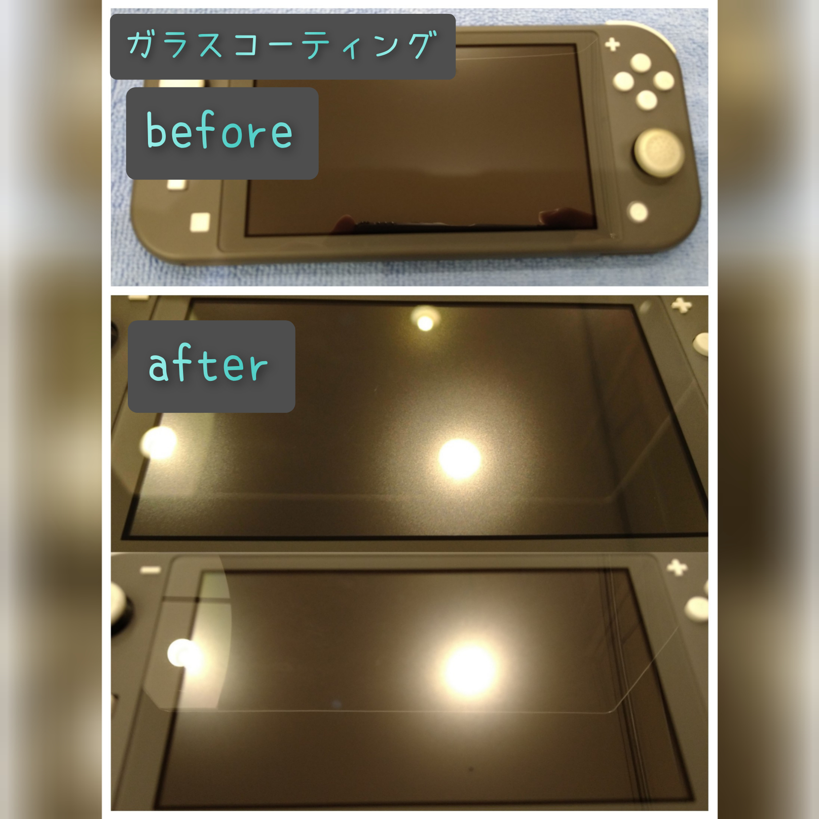 スイッチ 携帯ゲーム機 にも ガラスコーティング♪