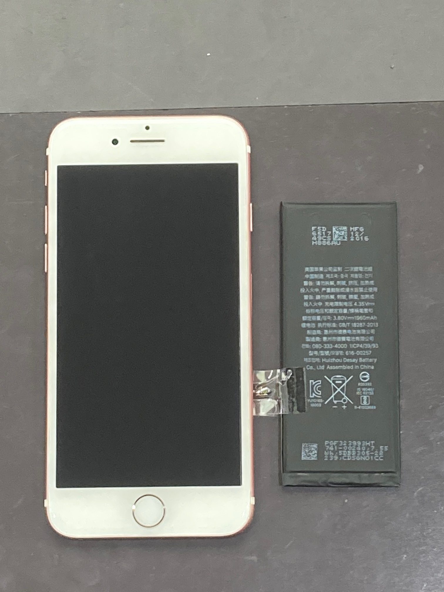 【八幡西区】アイフォーン７のバッテリー交換でご来店くださいました！【iPhone 7】