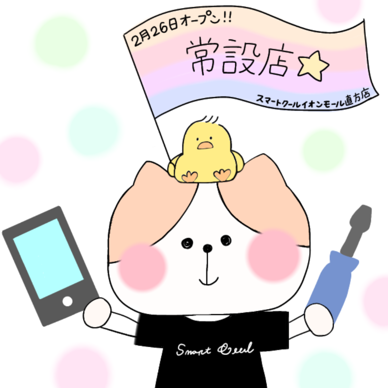 ＊Smart Cool Nogata Permament Store＊