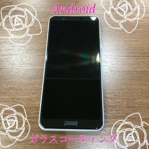 Android