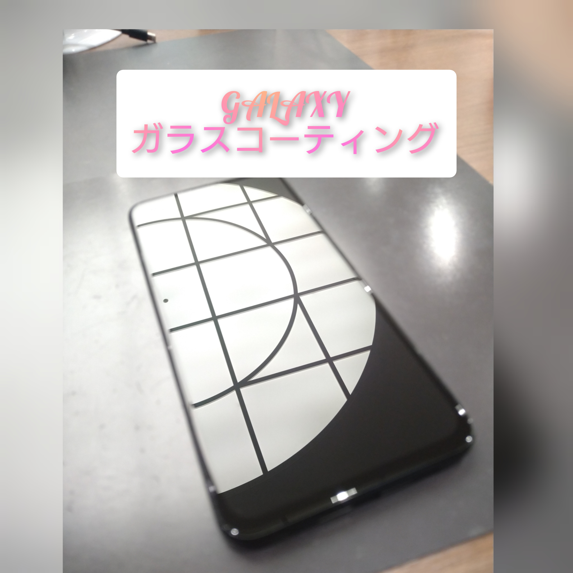 【直方】ギャラクシーにガラスコーティングを行いました♪