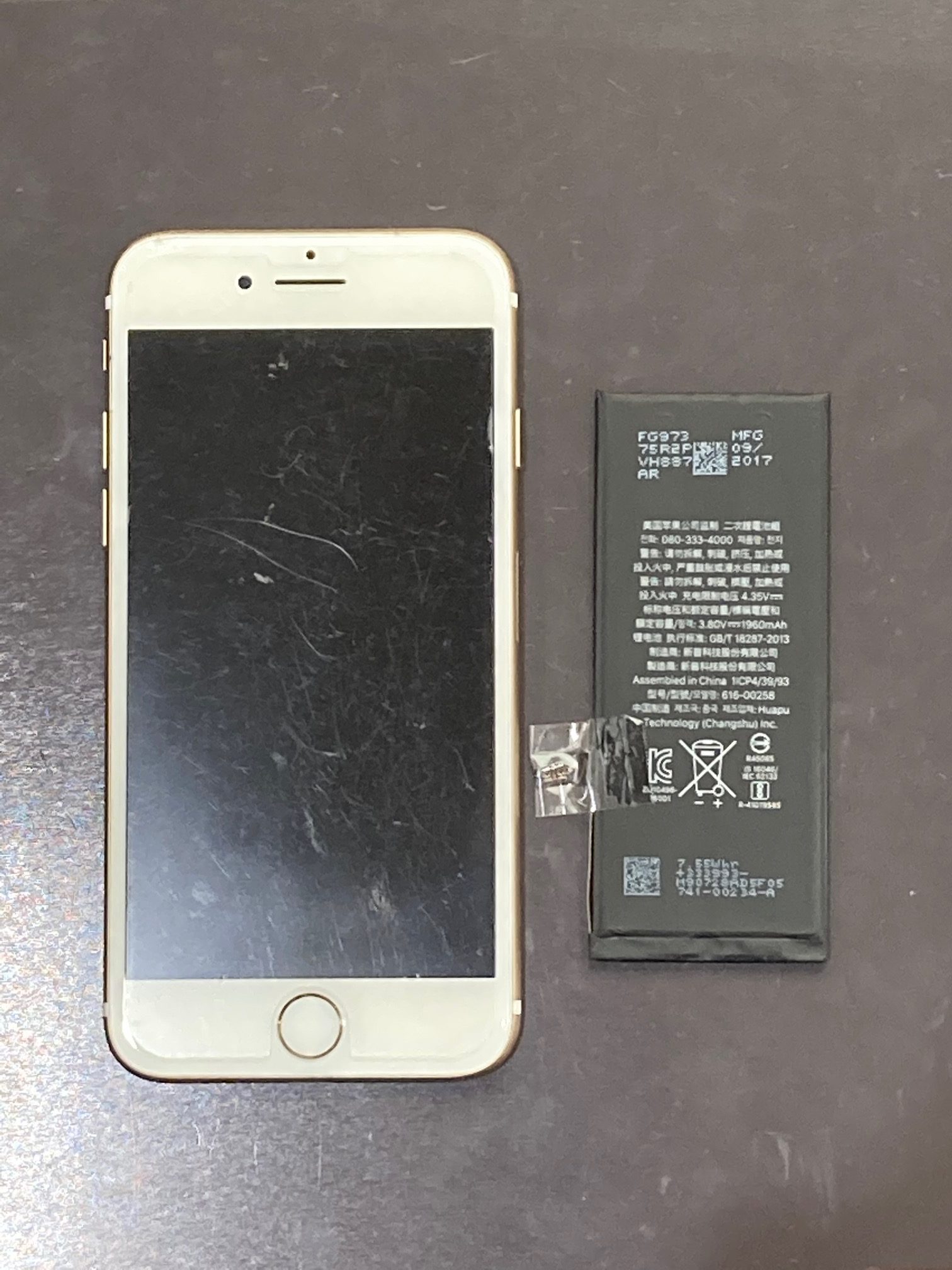 【八幡西区】よりアイフォーン７のバッテリー交換でご来店くださいました！【iPhone7】