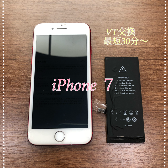 バッテリー交換担当させて頂きました♬