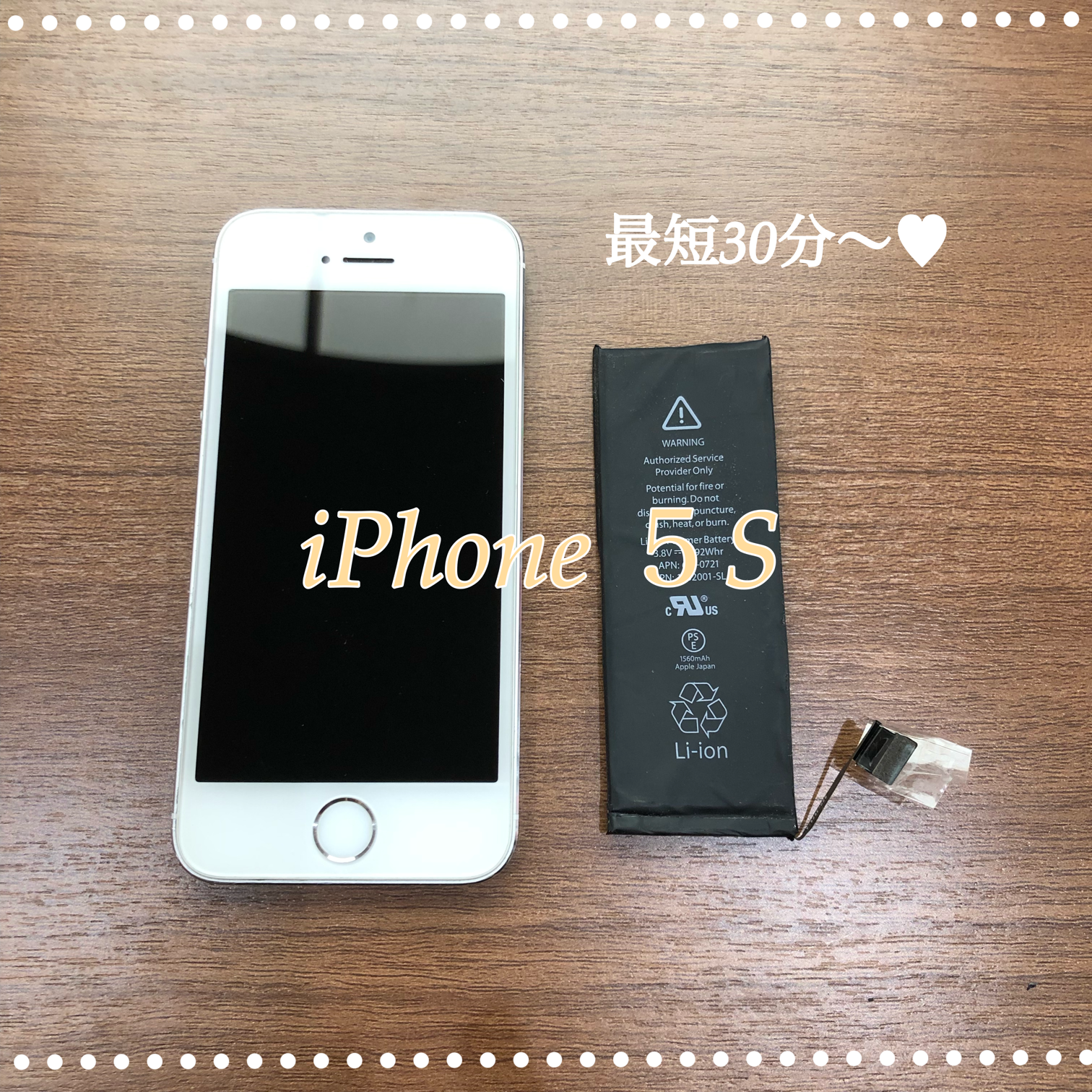 宮若市 より バッテリー交換 に お越し 頂きました ♬