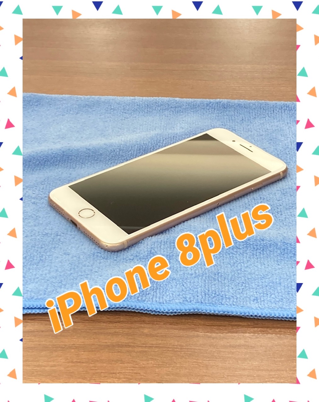 【八幡西区】アイフォーン８＋のガラスコーティングでご来店くださいました！【iPhone 8+】