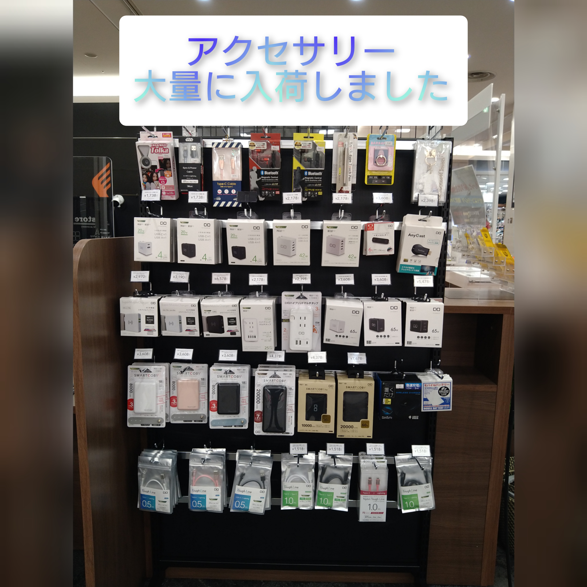 アクセサリー大量入荷!!
