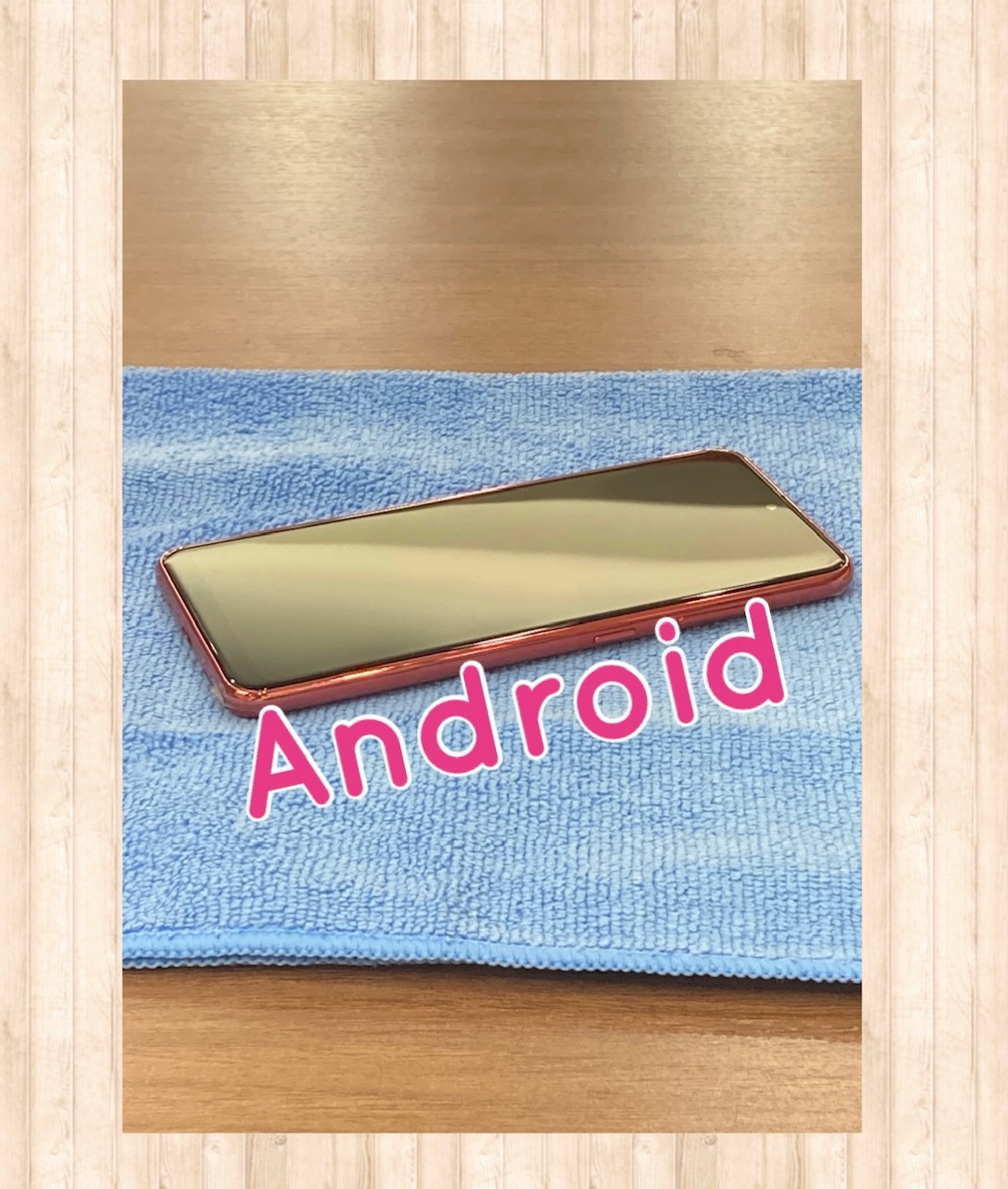 【遠賀郡】アンドロイドのガラスコーティングでご来店くださいました！【Android】