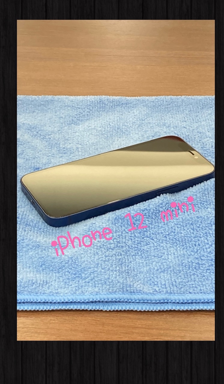 【田川市】アイフォーン１２ミニのガラスコーティングでご来店くださいました！【iPhone 12mini】
