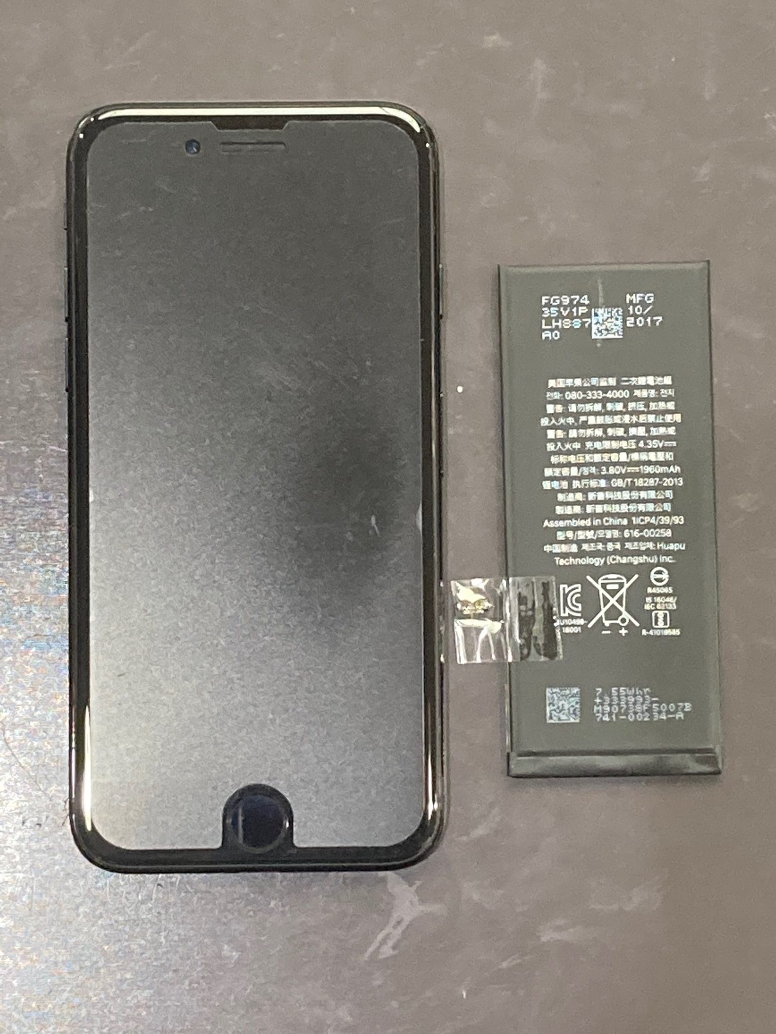 【八幡西区】アイホン７の電池交換でご来店くださいました！【iPhone 7】