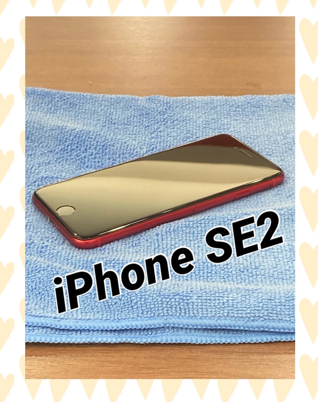【直方市】アイフォーンSE（第二世代）のガラスコーティングでご来店くださいました！【iPhone SE2】