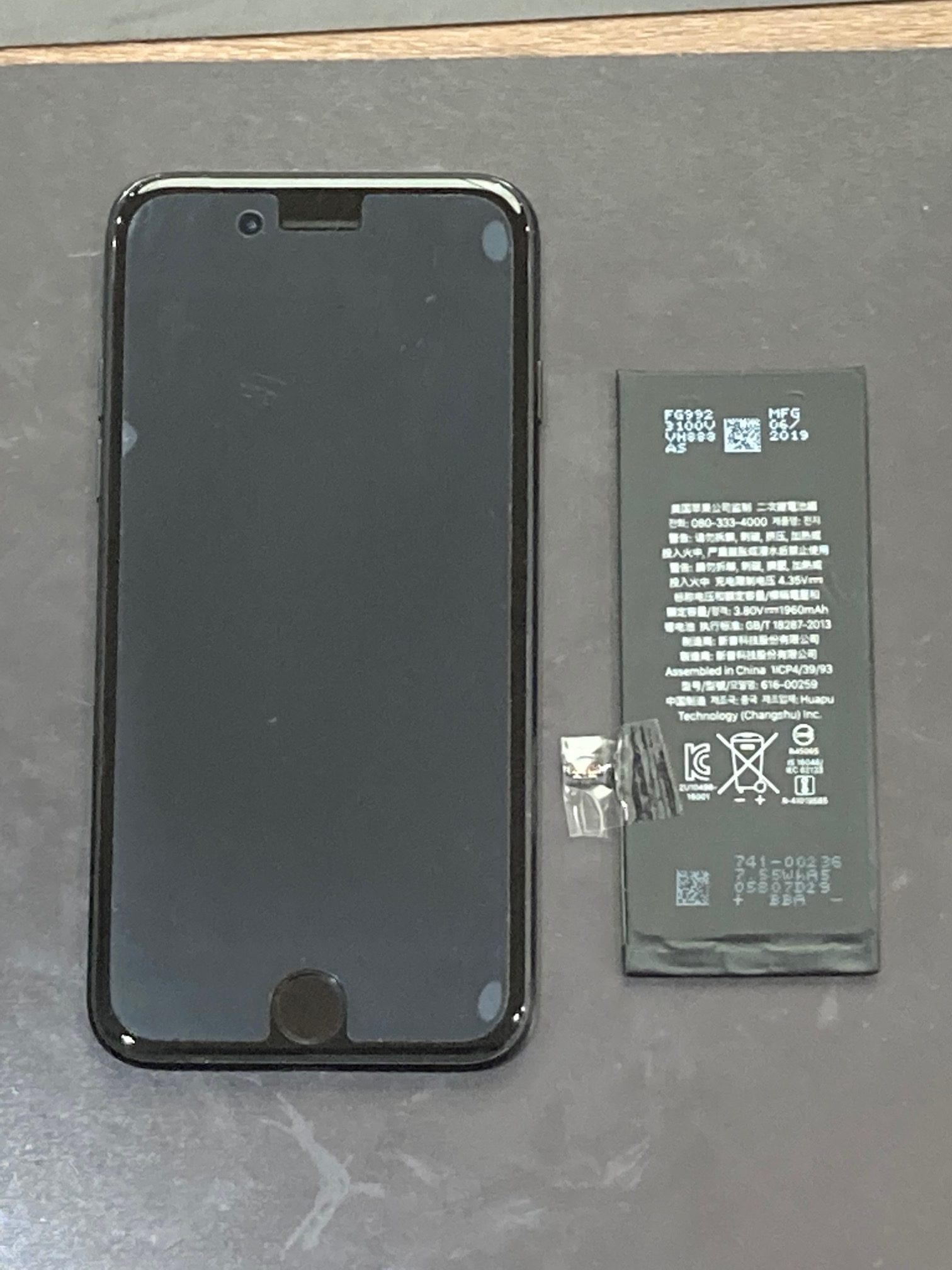【田川郡】アイフォーン７の電池交換でご来店くださいました！【iPhone 7】