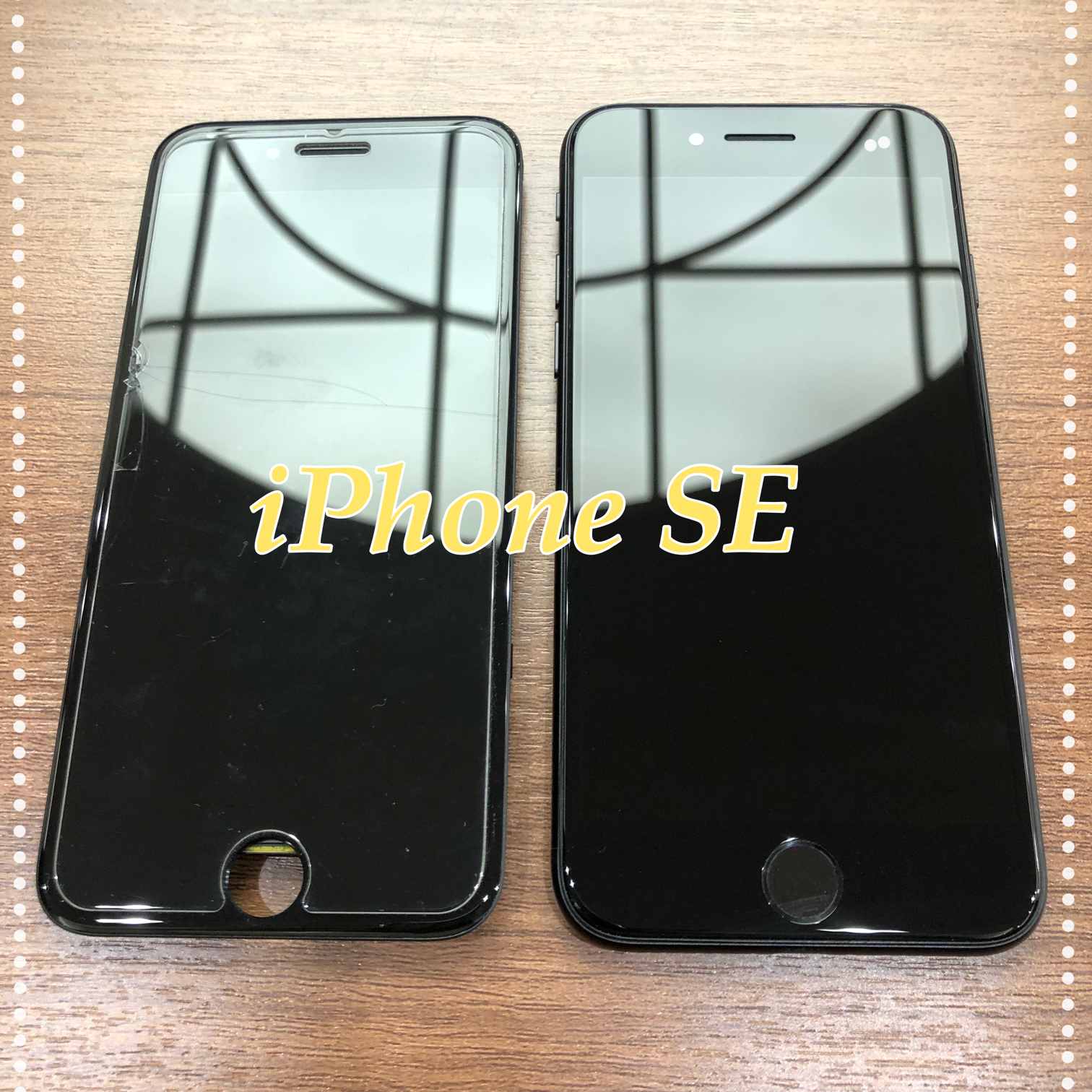 iPhoneSE2画面修理 担当させて頂きました