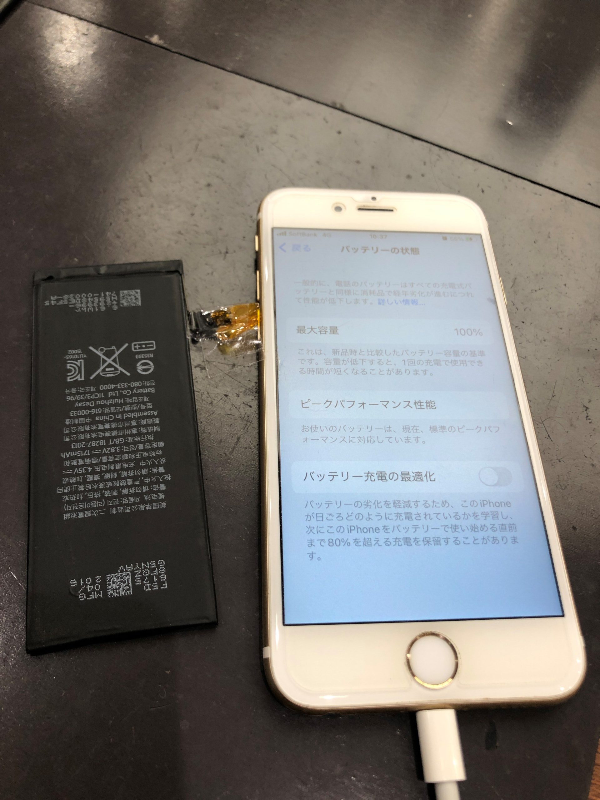 iPhone６Sバッテリー交換をいたしました(^^)/