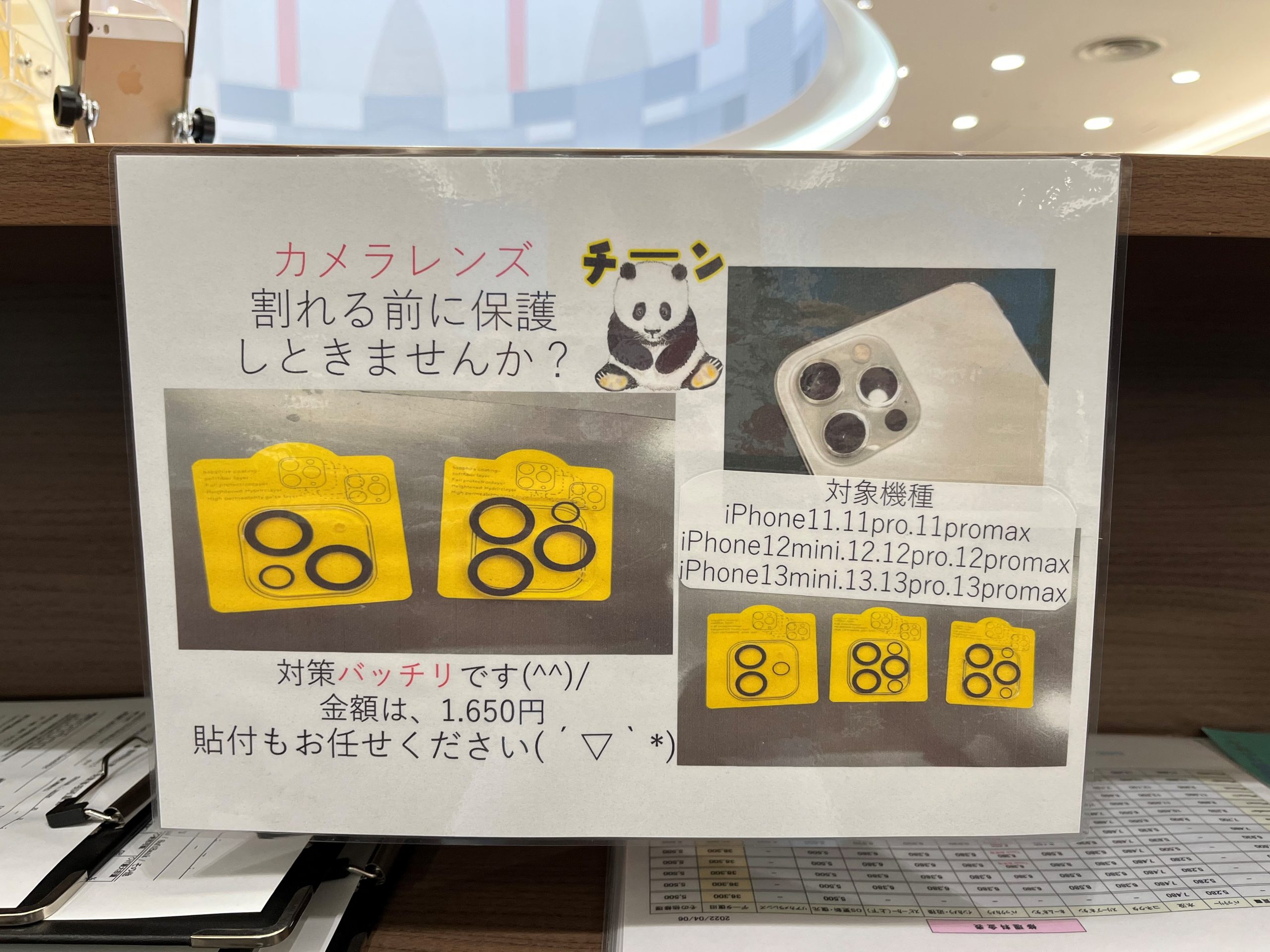 カメラレンズカバー の取扱いを開始いたしました(´▽｀*)