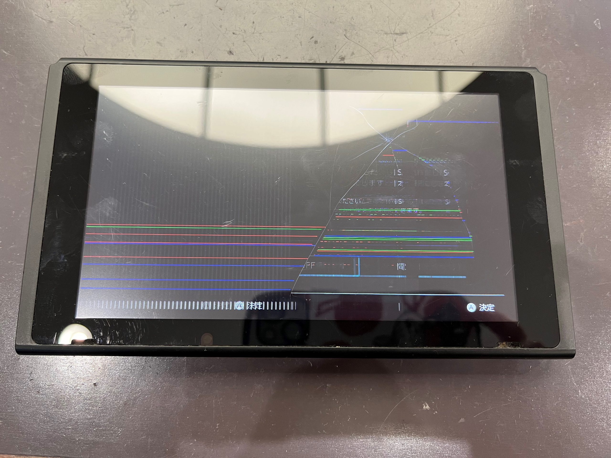スイッチの液晶交換