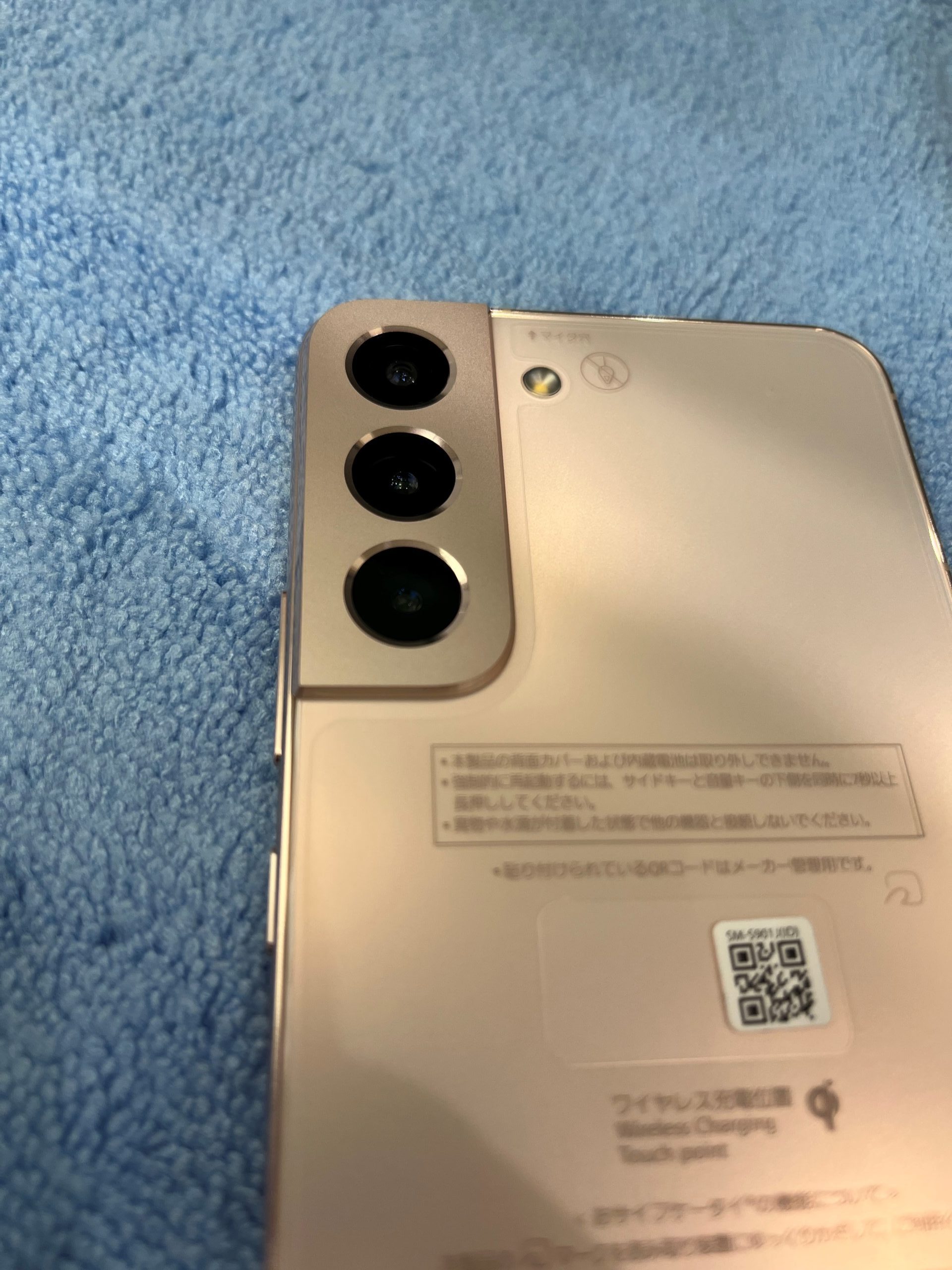 Androidのガラスコーティング