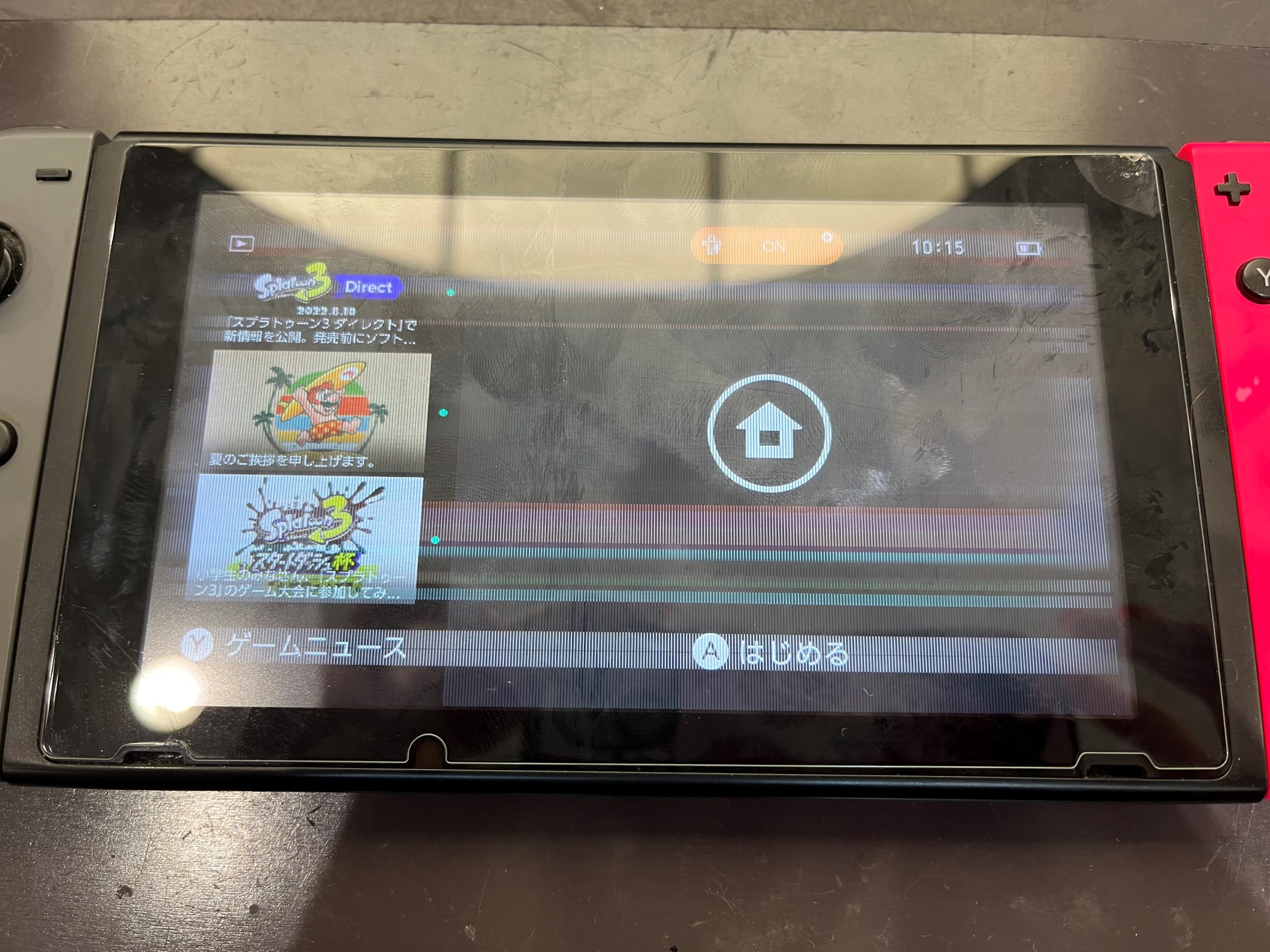 スイッチ液晶交換