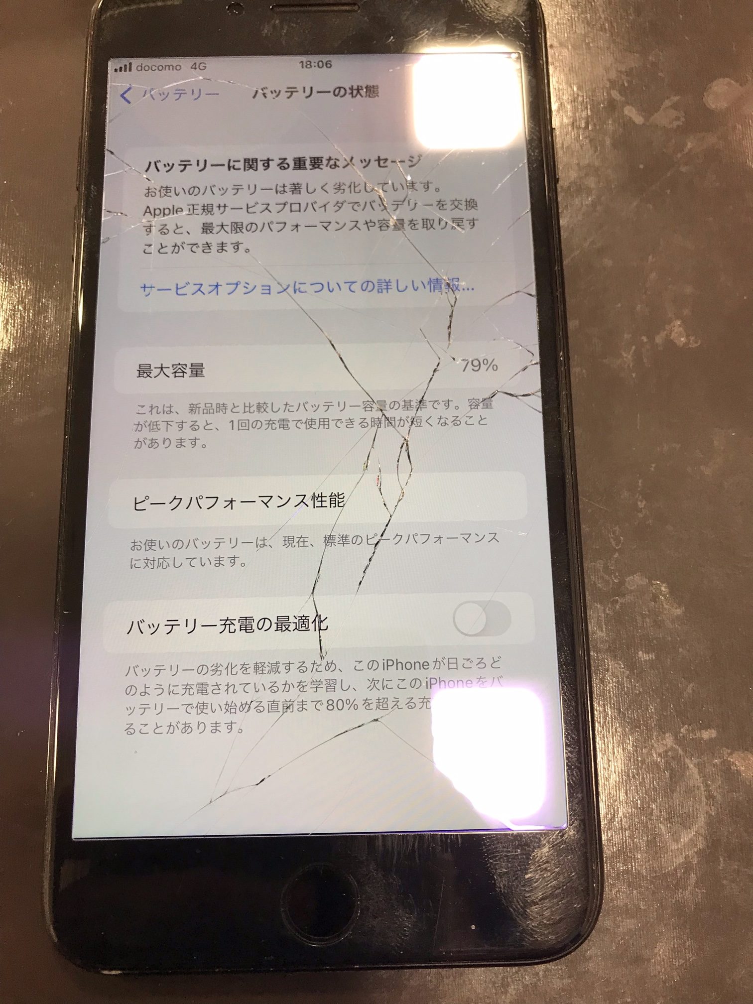 セット割引 でお得に！
