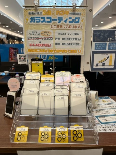 iPhoneフィルム貼り替えいたします！