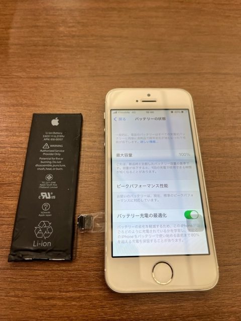 iPhoneSEのバッテリー交換をしました！