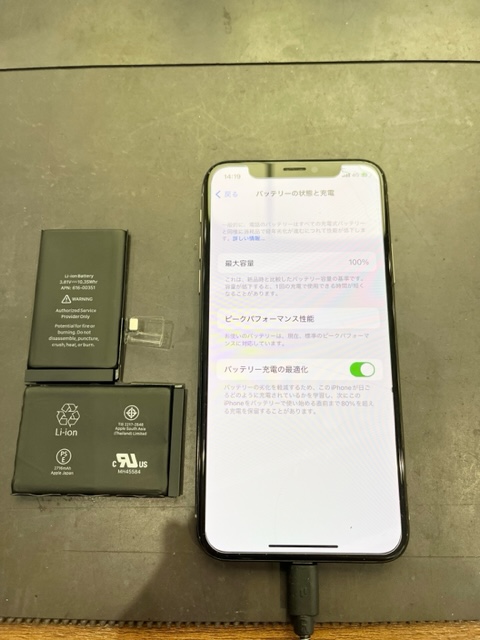 iPhoneXのバッテリー交換をしました！