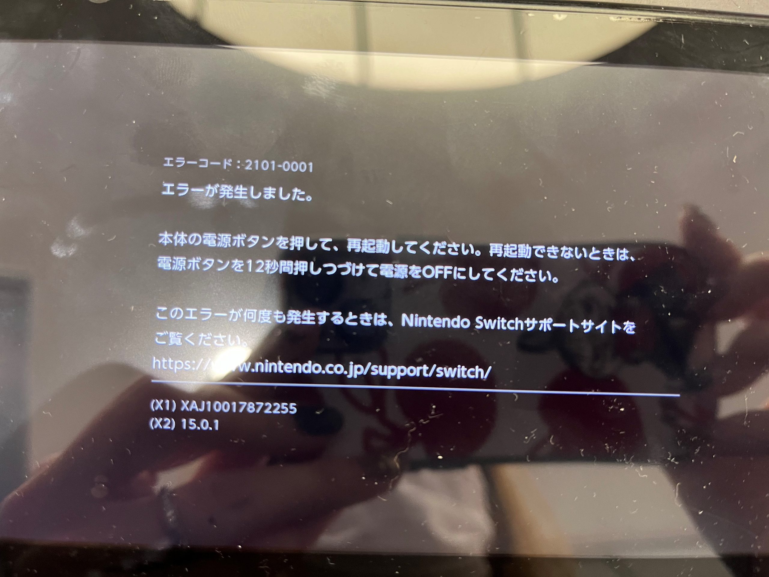 スイッチ基板修理