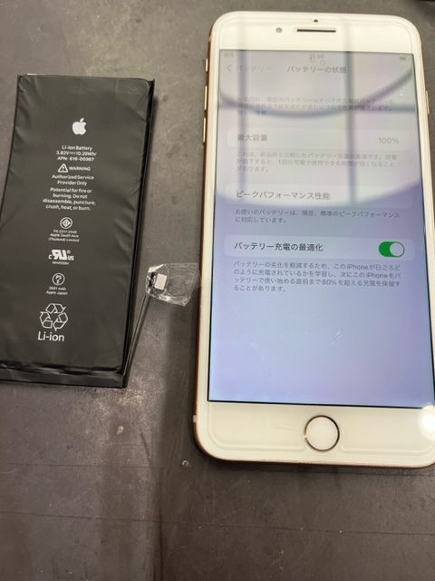 iPhone８plusのバッテリー交換をしました！