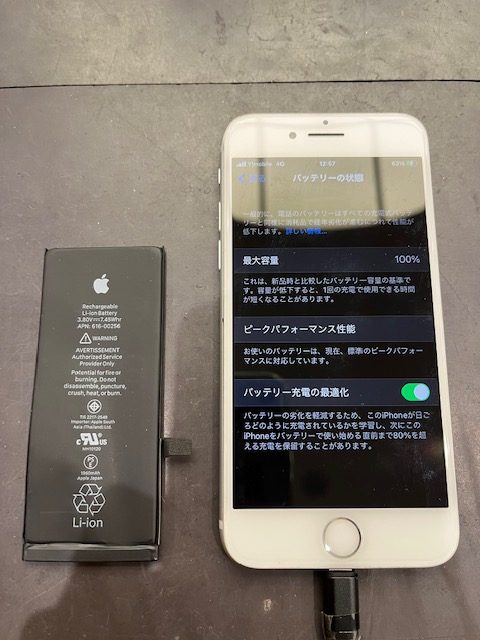 iPhone７のバッテリー交換をしました！