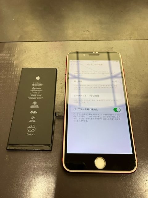 iPhone７のバッテリー交換をしました！