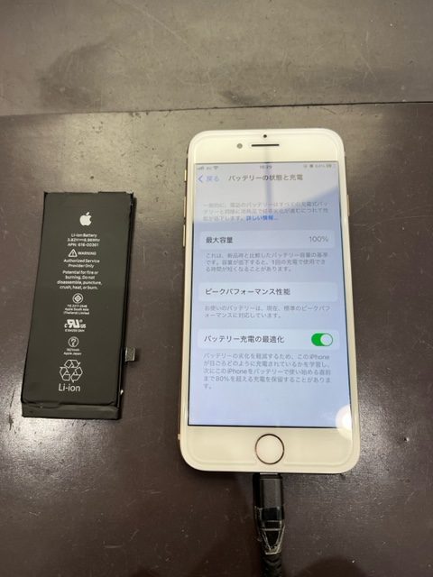 iPhone８のバッテリー交換をしました！