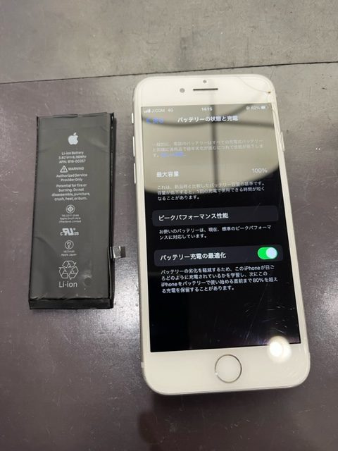 田川市よりiPhone８のバッテリー交換にお越しいただきました！