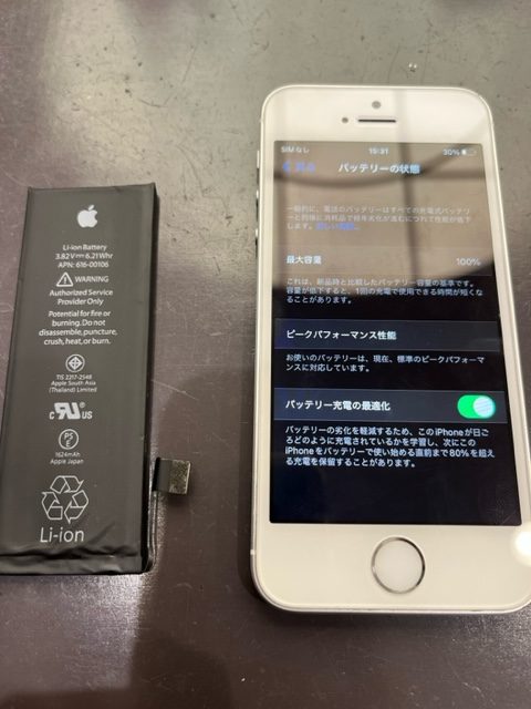 田川郡よりiPhoneSEのバッテリー交換にご来店頂きました！