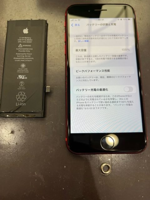 田川郡よりiPhone８のバッテリー交換にご来店いただきました！