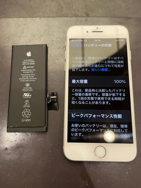 宮若市よりiPhone7のバッテリー交換にご来店いただきました！