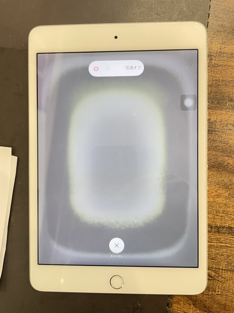 iPad液晶交換中間市よりご来店