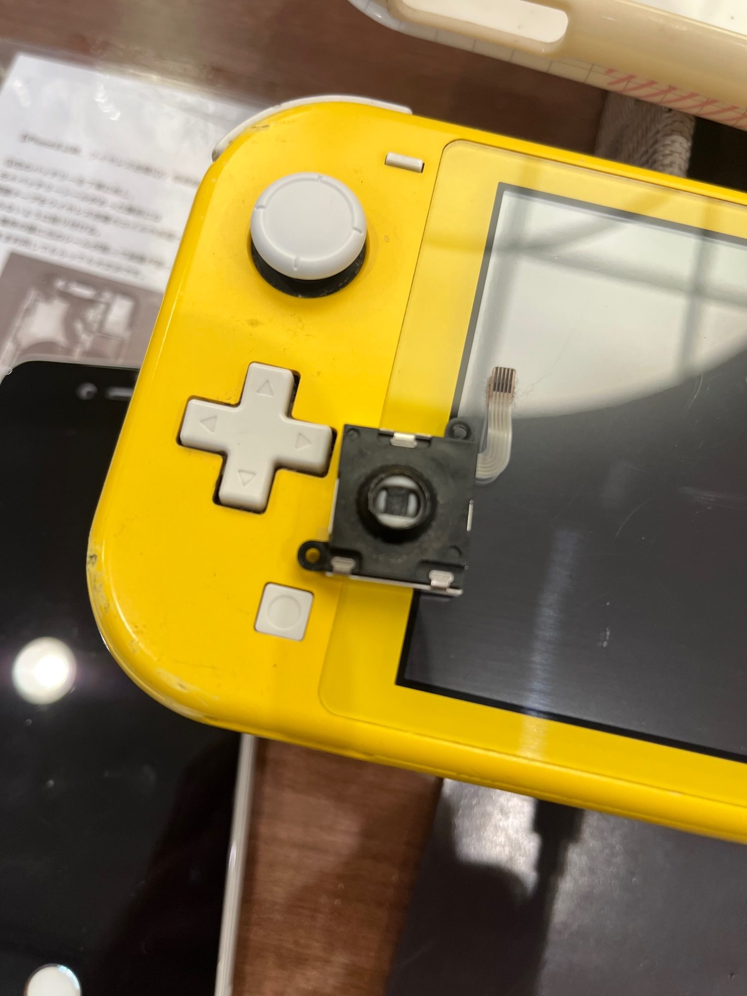スイッチライトのスティック交換