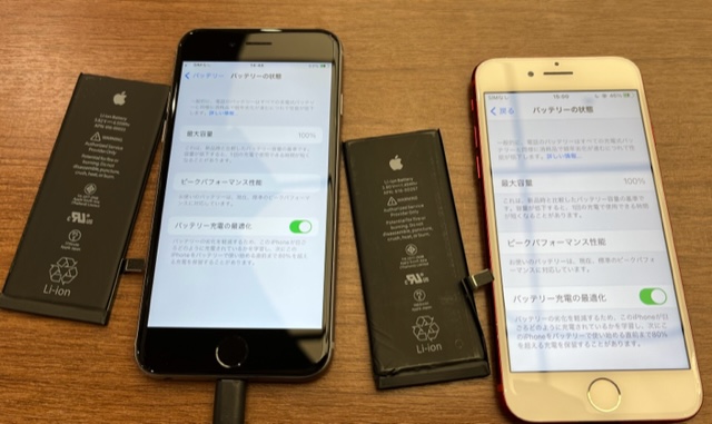 直方市よりiPhone6s､7のバッテリー交換にご来店いただきました
