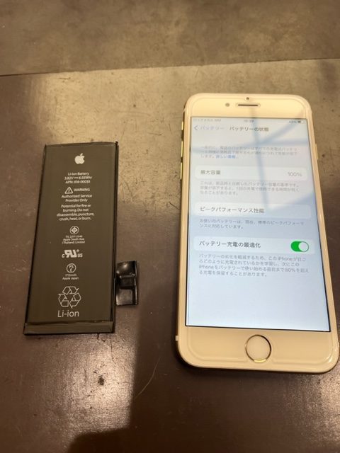 鞍手町よりiPhone6sのバッテリー交換にご来店いただきました
