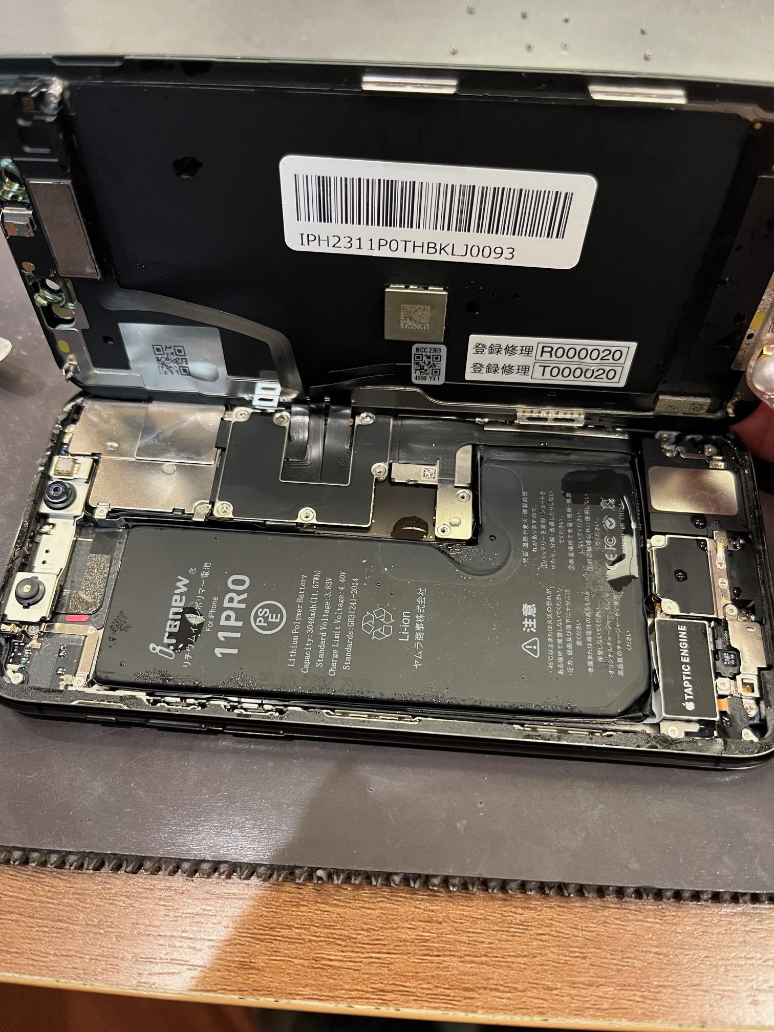 【八幡西区より】iPhone11PRO水没復旧