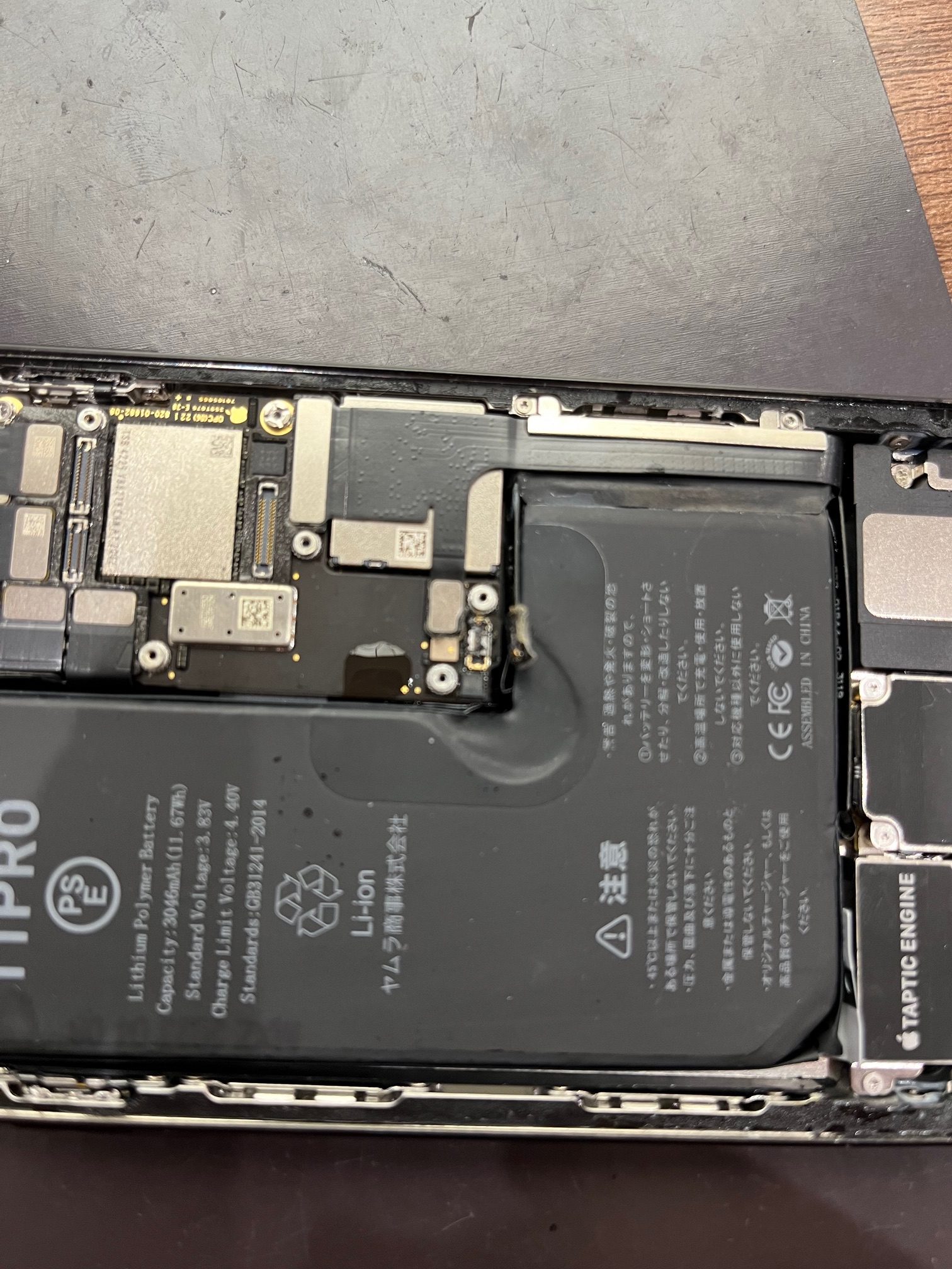 【小倉南区より】iPhone１１Pro水没復旧